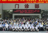 中美产科（惠州）培训基地全国首届培训班在惠州举办