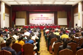  广东省妇幼保健协会第一届理事会第四次理事会议在广州召开
