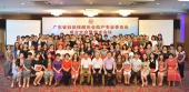 助产专业委员会成立大会暨学术会议在广州召开