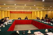 广东省妇幼保健协会第一届理事会第九次常务理事会议在广州召开