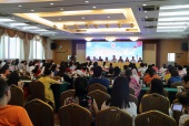 健康教育与宣传专业委员会成立大会暨学术会议在广州召开