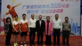 广东省妇幼系统 “健壮杯”羽毛球邀请赛圆满举行！