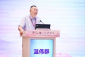 妇幼保健管理专家委员会2024年全委会 暨学术会议召开